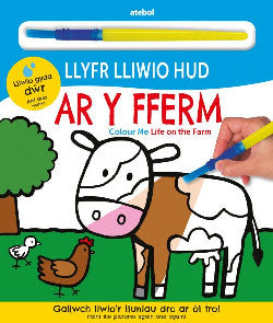 Llyfr Lliwio Hud - Ar y Fferm / Colour Me - Life on the Farm